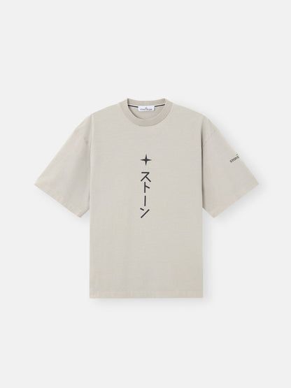 2100021 COMBED ORGANIC COTTON JERSEY